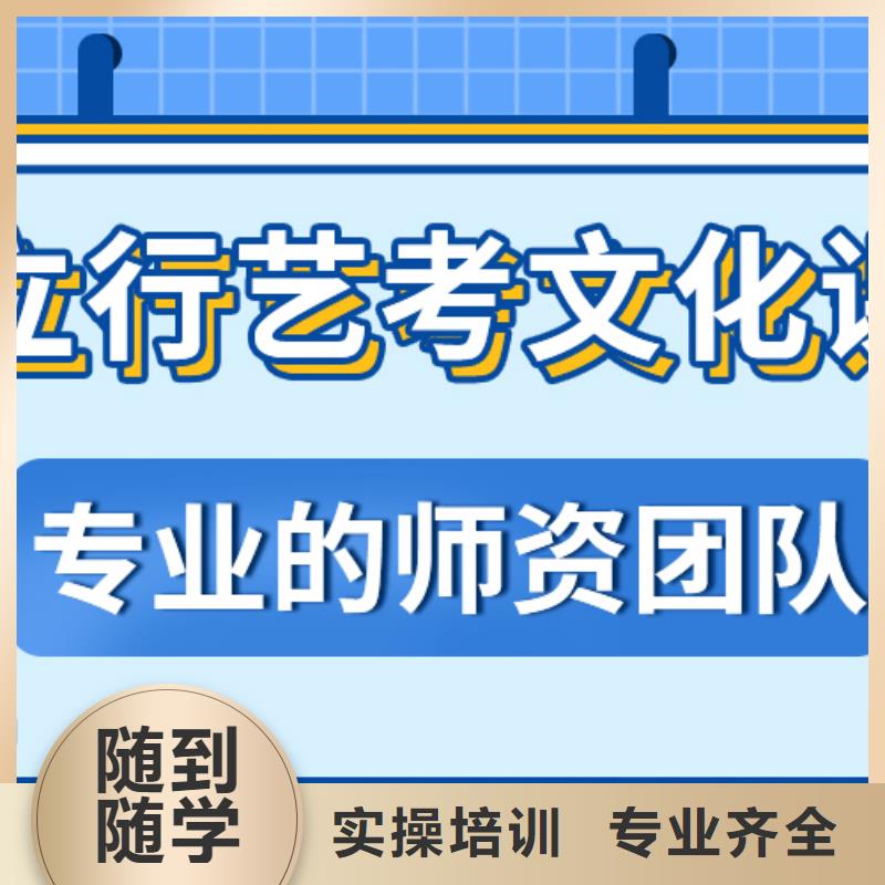 艺考生文化课培训机构能不能行？就业不担心