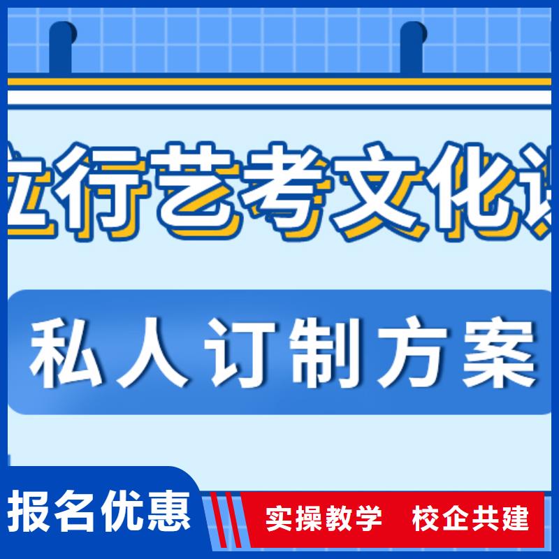 艺考生文化课集训靠谱吗？实操培训