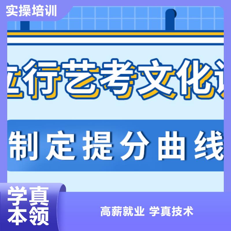 艺考生文化课培训班价目表就业不担心