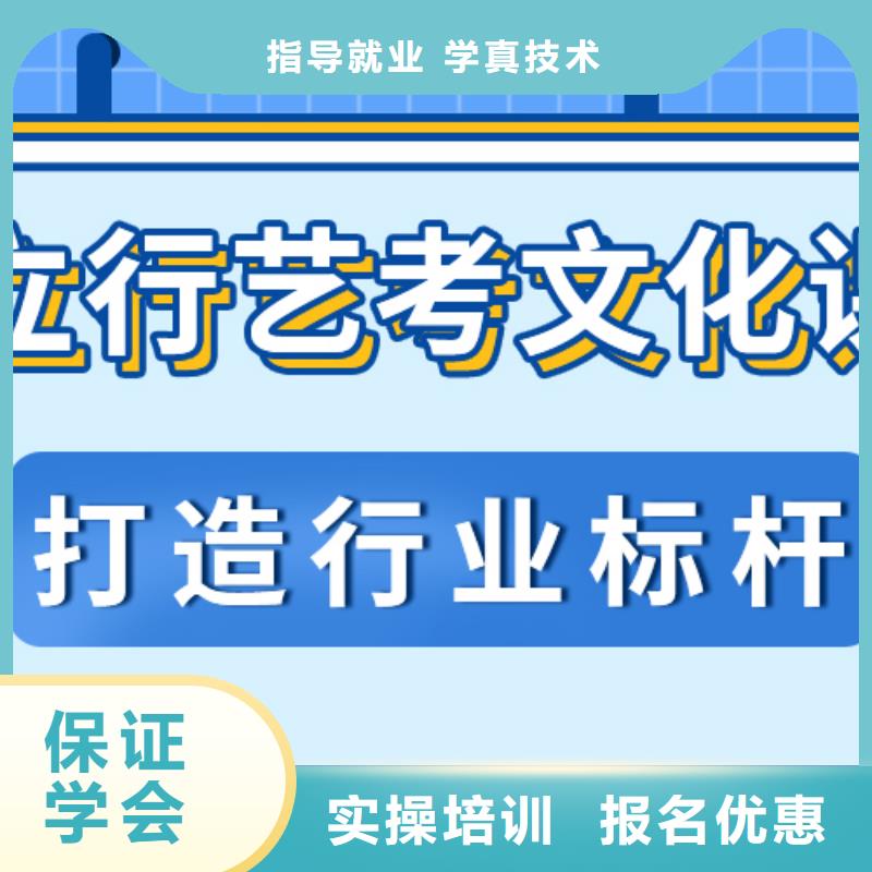 艺考生文化课补习靠不靠谱呀？理论+实操