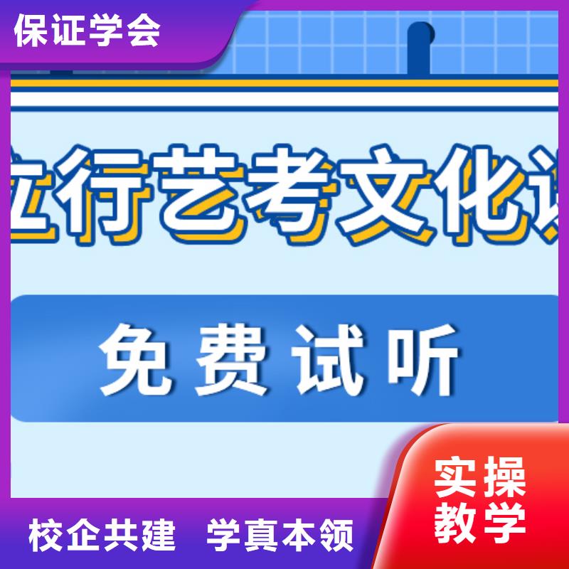 艺考文化课培训学校开班时间全程实操