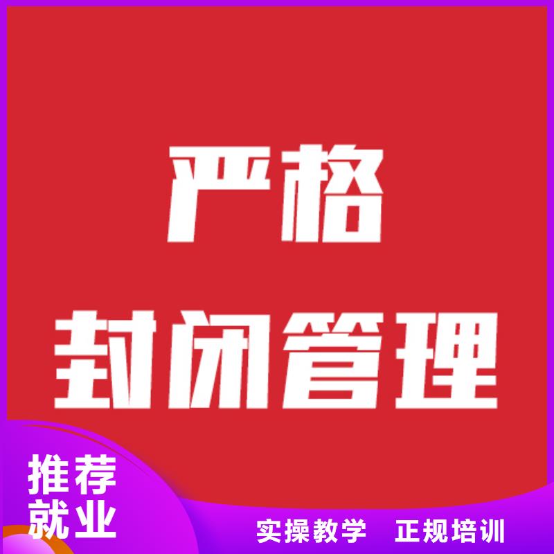 艺考生文化课怎么样？保证学会