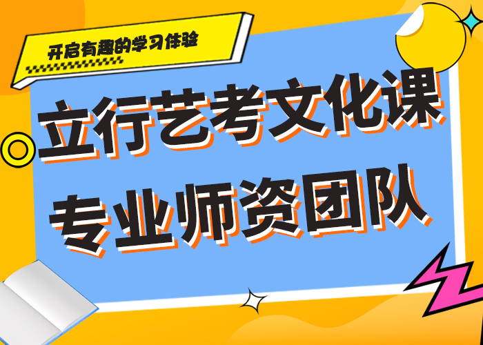 艺考文化课补习学校值得去吗？同城货源