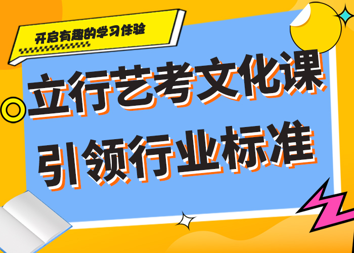 艺术生文化课冲刺大概多少钱同城生产厂家