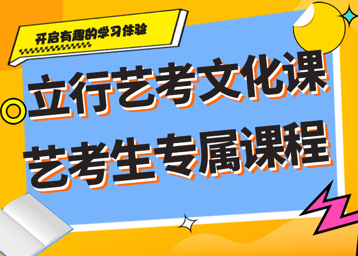 艺考文化课辅导机构贵不贵？本地品牌