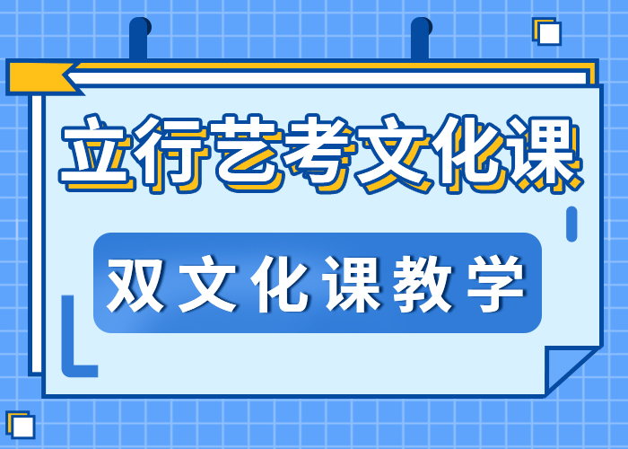 艺术生文化课培训报考限制随到随学