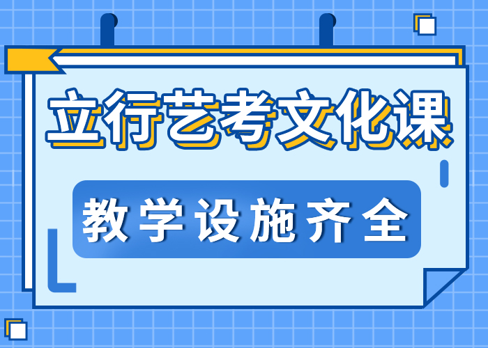 艺考文化课辅导靠谱吗？