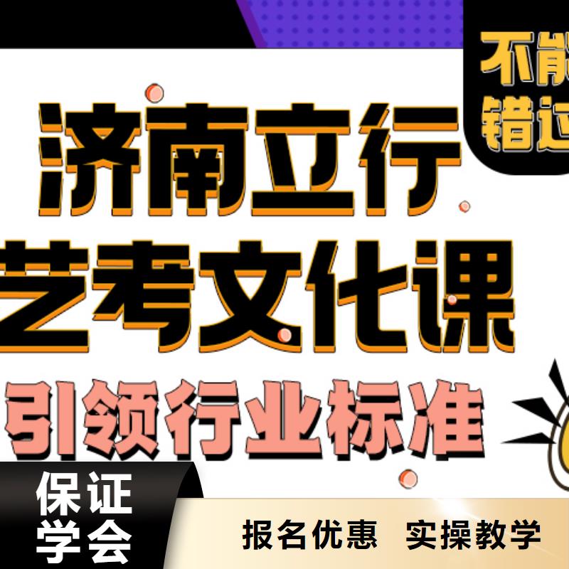 艺术生文化课补习学校收费标准具体多少钱指导就业