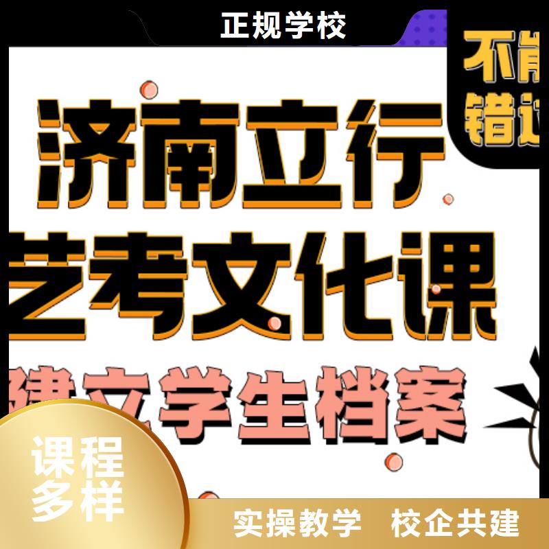 艺考生文化课辅导分数线靠不靠谱呀？当地供应商