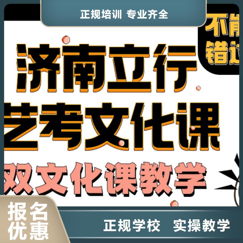 艺考生文化课辅导哪家学校好有没有靠谱的亲人给推荐一下的老师专业