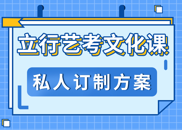 住宿条件好的高考文化课培训机构多少钱本地货源