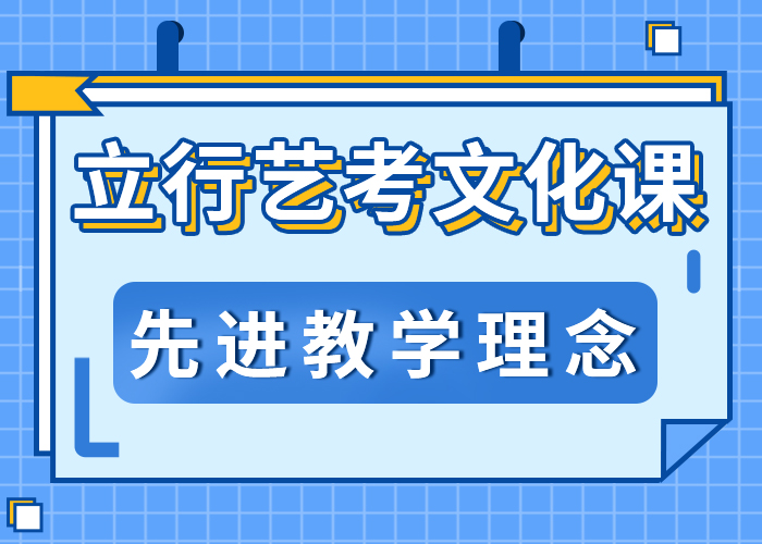 升本多的音乐生文化课补习机构的环境怎么样？保证学会