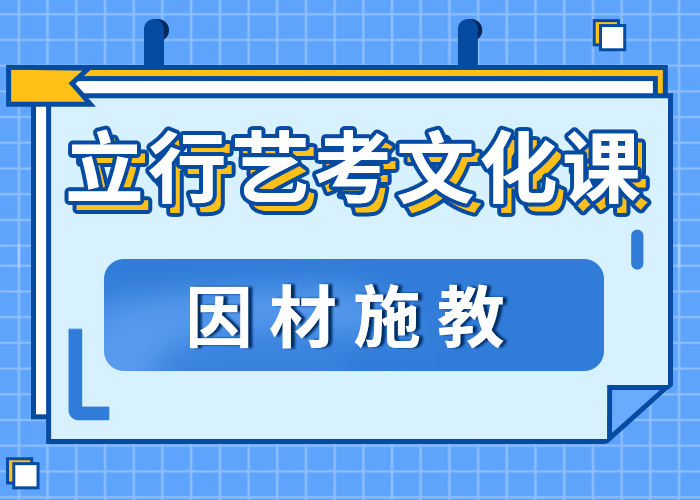 评价好的高中复读培训学校正规培训