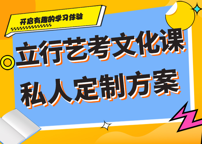 有了解的吗艺术生文化课补习学校报名条件