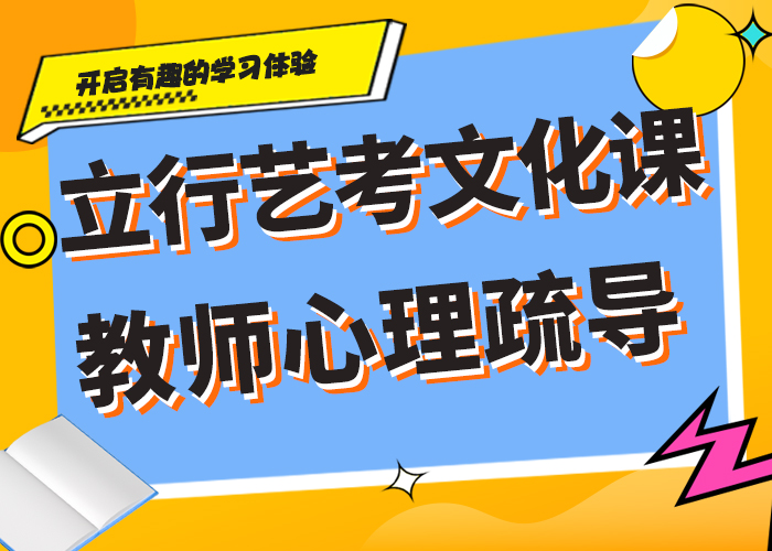 便宜的高三文化课培训学校有什么选择标准吗就业前景好