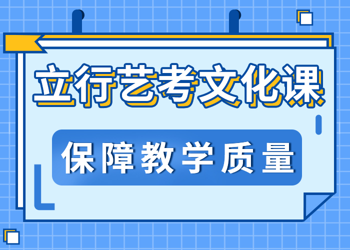 盯得紧的高三文化课有哪些本地货源