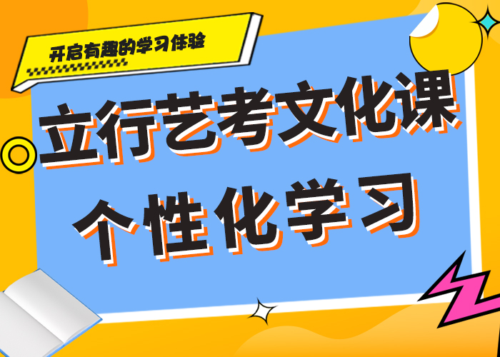 艺术生文化课收费明细本地经销商