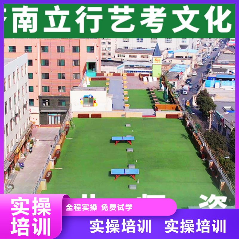 前五艺考生文化课集训冲刺立行学校靶向教学指导就业