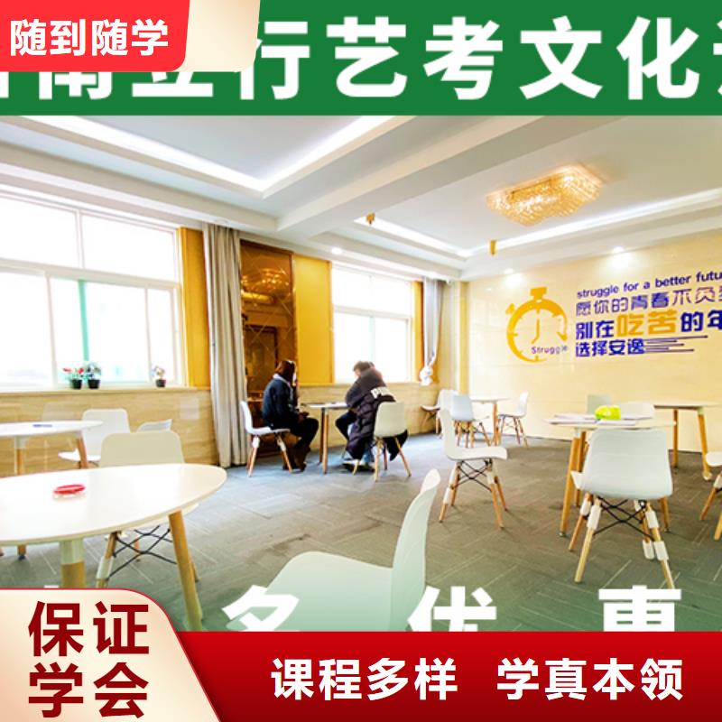 本地艺考生文化课集训冲刺要师资好的保证学会