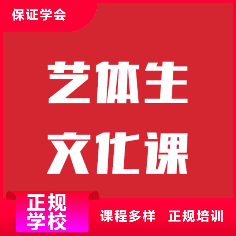 艺术生文化课补习有几所学校他们家不错，真的吗附近生产商