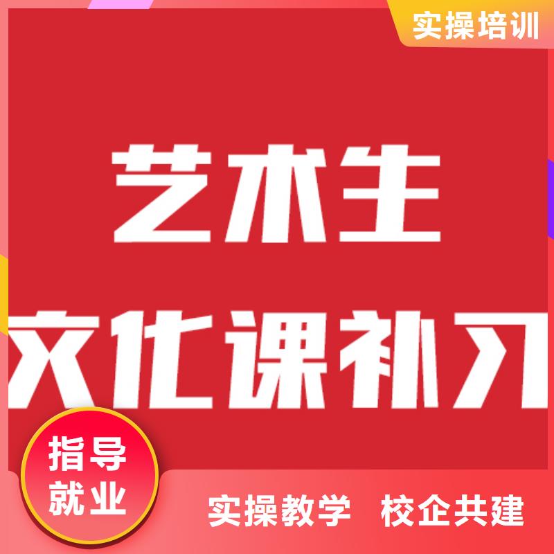 艺术生文化课辅导有几所的环境怎么样？同城制造商