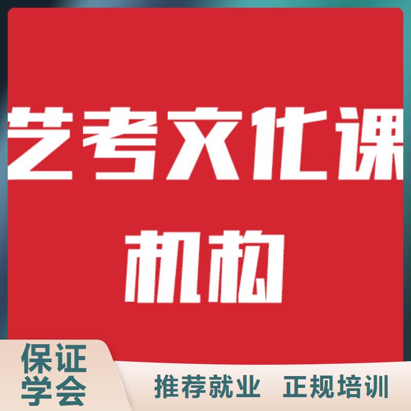 艺术生文化课辅导一年学费的环境怎么样？本地制造商