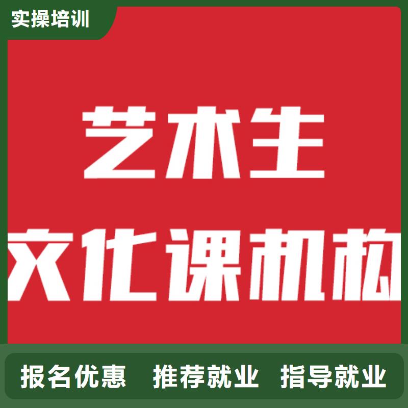 艺术生文化课补习班有几所学校的环境怎么样？本地制造商