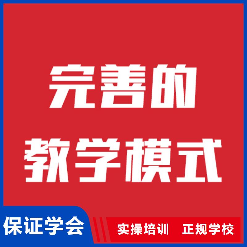 艺术生文化课补习机构哪家升学率高值得去吗？本地服务商