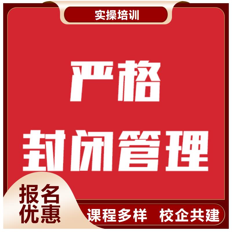 艺术生文化课补习班有几所这家好不好？同城品牌