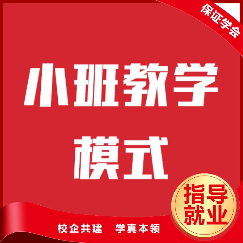 艺考生文化课补习收费明细可以考虑本地经销商