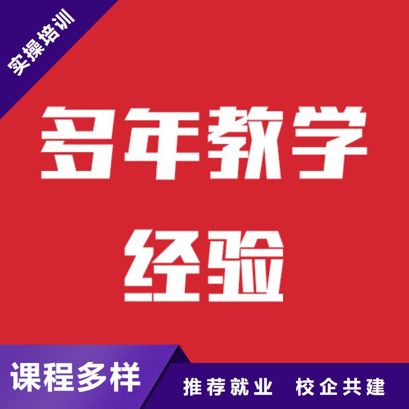 艺术生文化课培训机构提档线是多少值得去吗？本地生产厂家