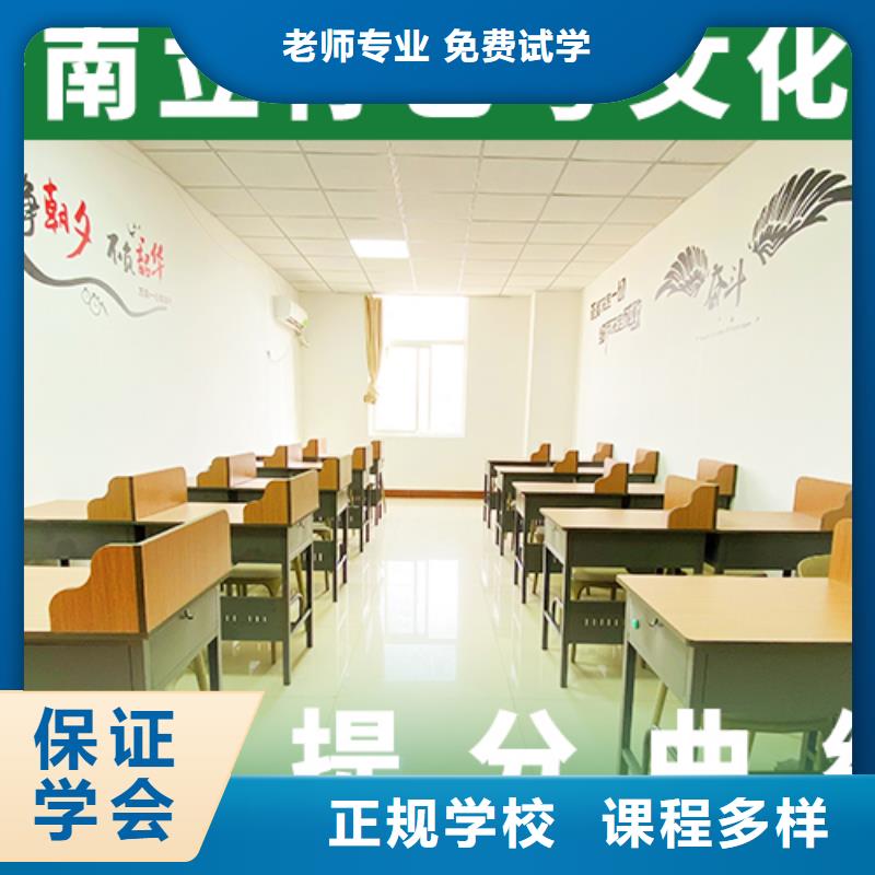 艺术生文化课培训班招生他们家不错，真的吗技能+学历