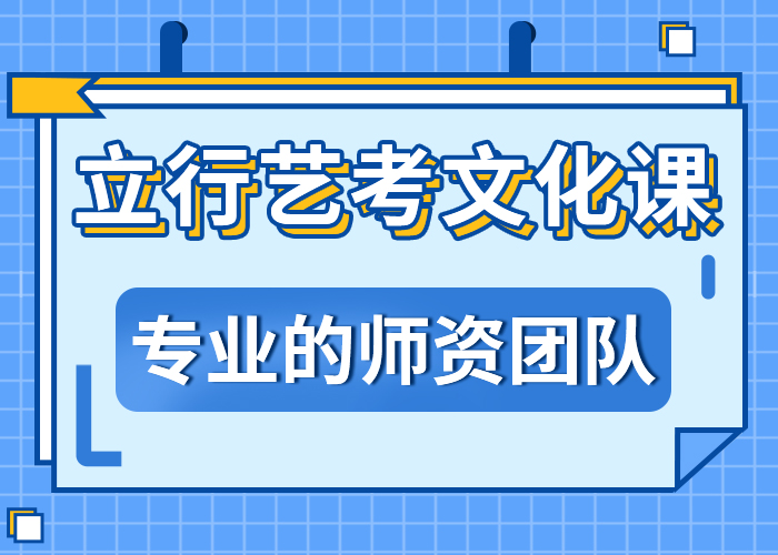 艺考文化课冲刺学费靠谱吗？