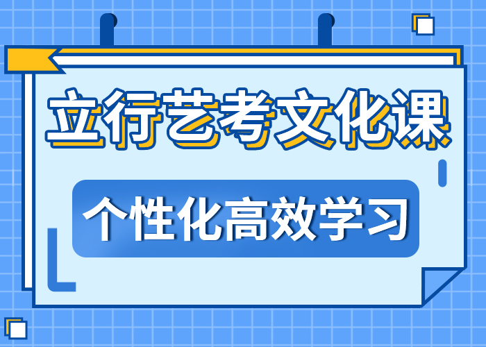 艺考文化课冲刺学费靠谱吗？