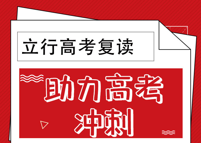 高考复读辅导学费多少钱大约多少钱推荐就业