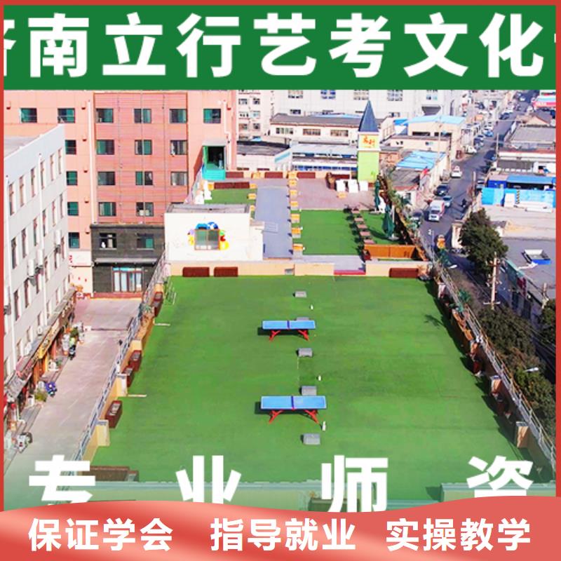 艺体生文化课集训冲刺哪家学校好本地经销商