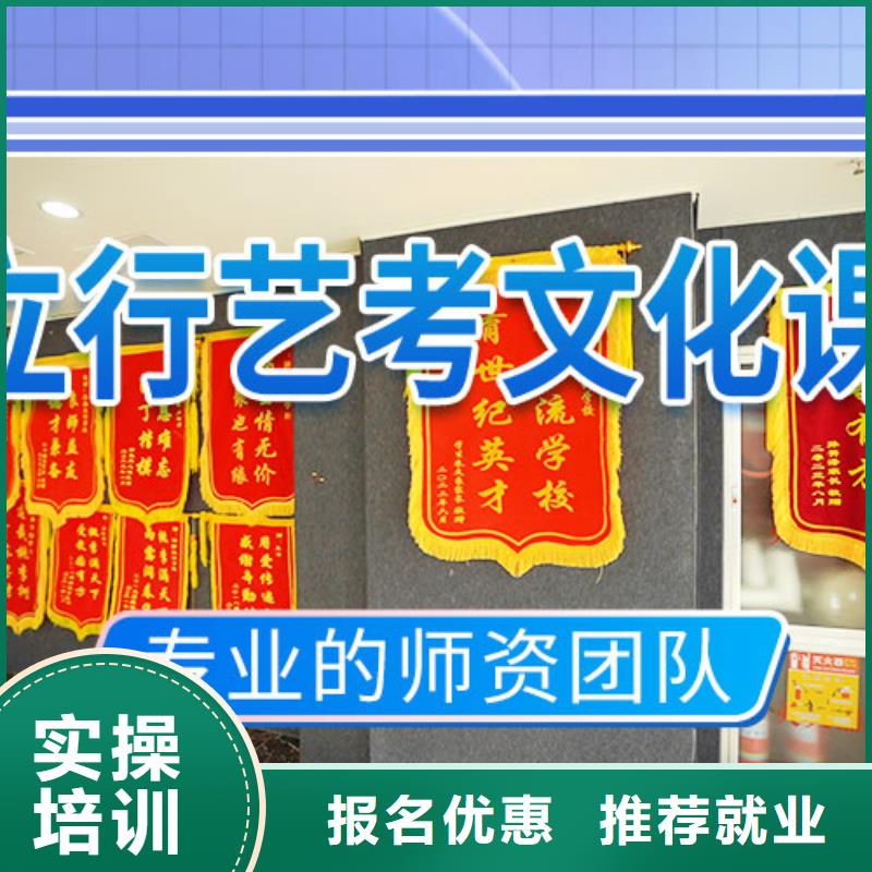 艺考生文化课培训机构一年多少钱理论+实操