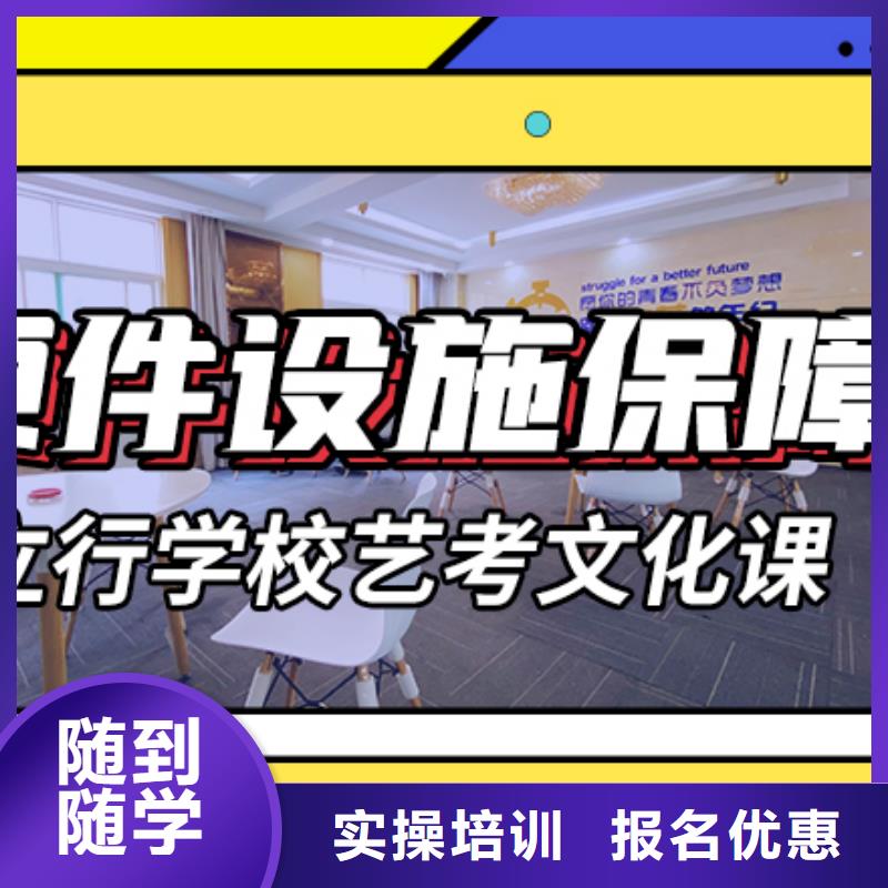 艺考生文化课辅导集训费用正规学校