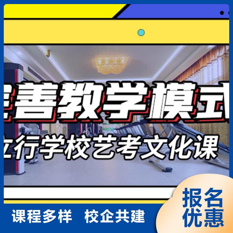 艺术生文化课培训补习怎么样本地经销商