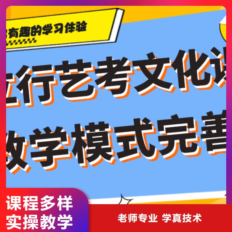 艺考生文化课补习学校一年学费多少一线名师本地供应商