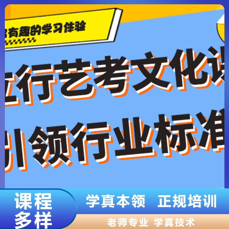 艺考生文化课培训补习价格精品小班附近品牌