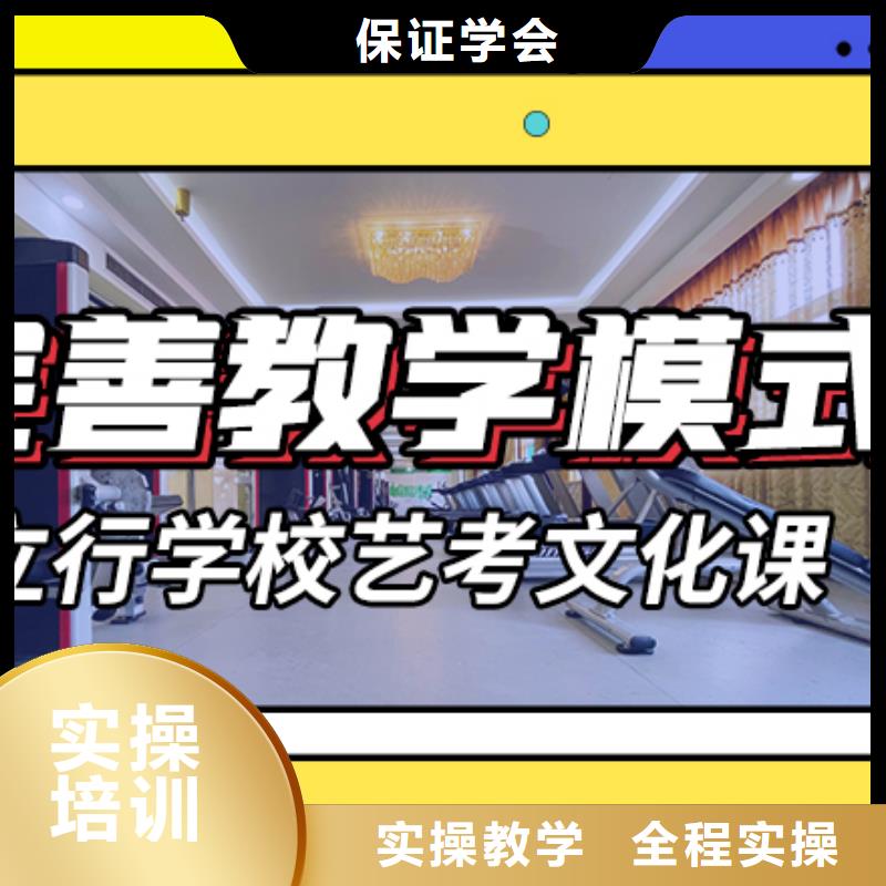 艺术生文化课补习机构收费专职班主任老师全天指导实操教学