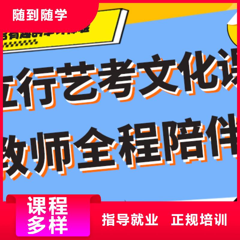 艺考生文化课集训冲刺多少钱强大的师资配备当地货源