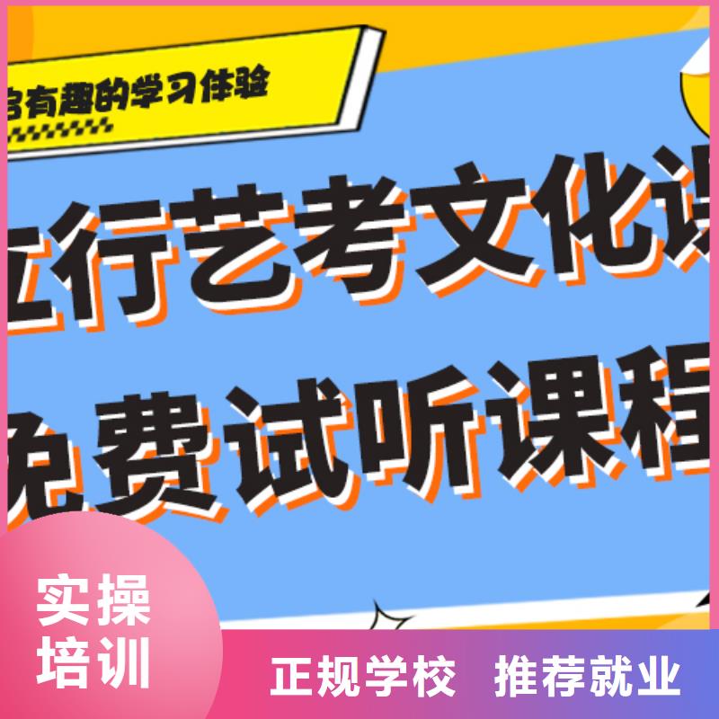 艺考生文化课辅导集训费用完善的教学模式同城品牌