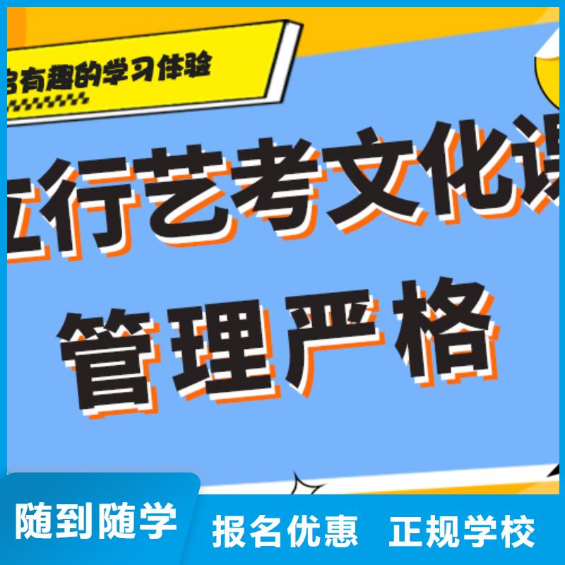 艺术生文化课培训补习哪里好太空舱式宿舍实操培训