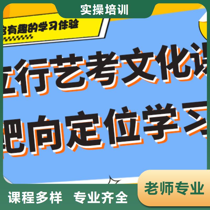 艺术生文化课集训冲刺学费太空舱式宿舍技能+学历