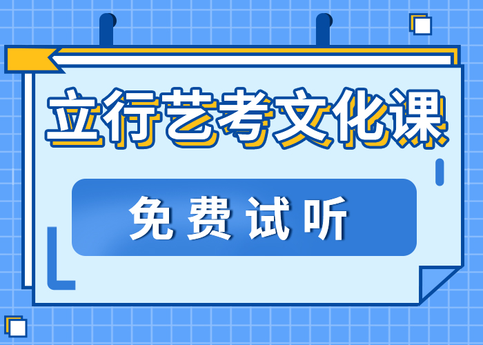 艺考生文化课培训学校有哪些太空舱式宿舍保证学会