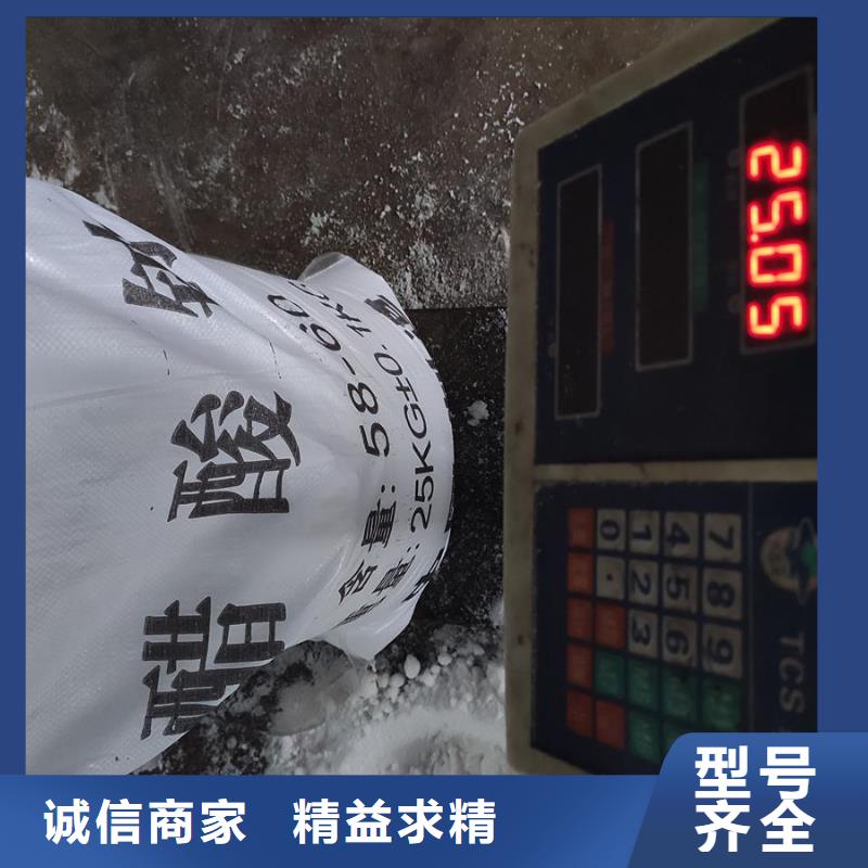 醋酸钠价格厂家-现货充足附近服务商