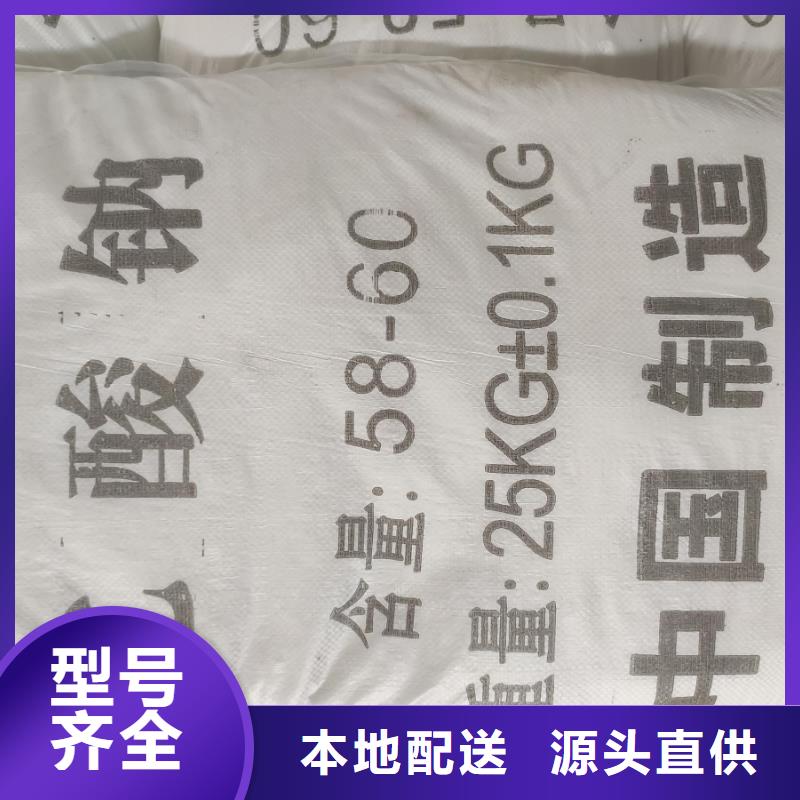 工业醋酸钠市场批发价N年大品牌