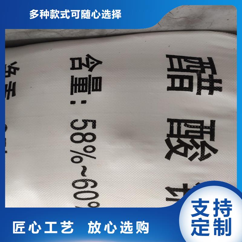 供应醋酸钠实验_优质厂家专注产品质量与服务